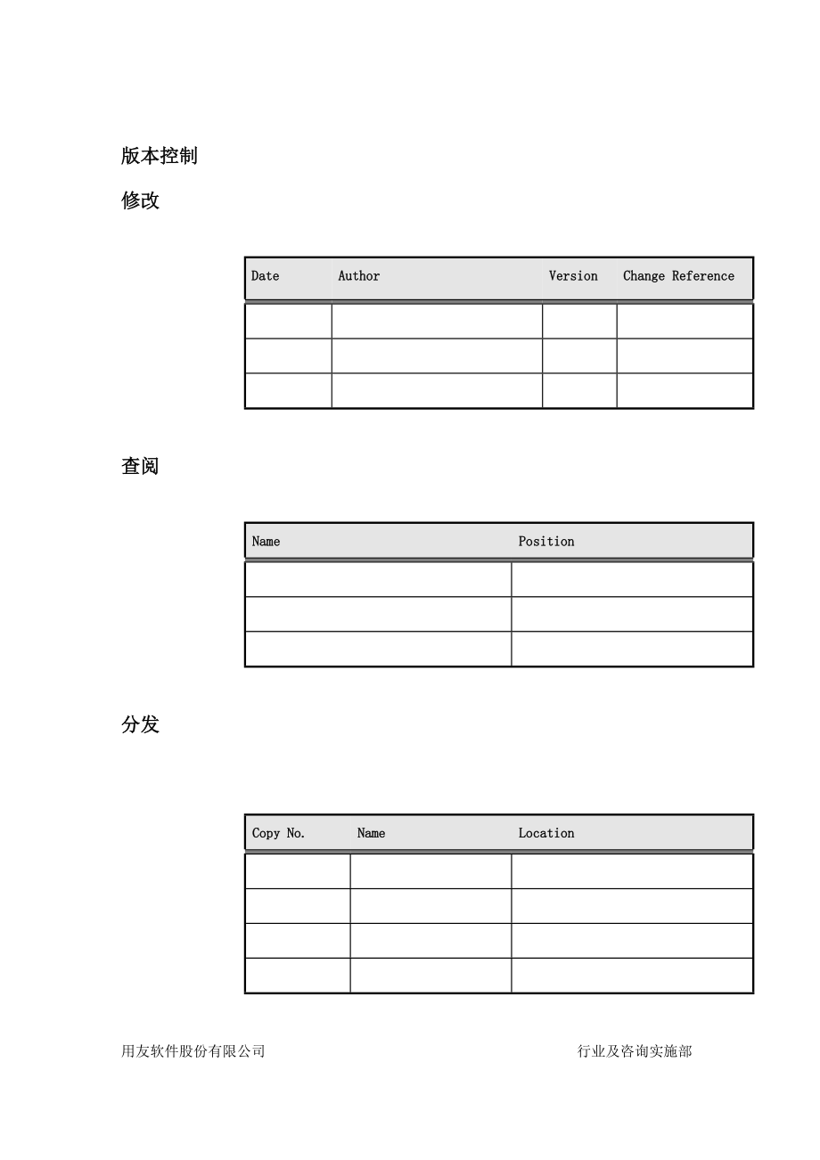 机械行业关键知识-钢丝绳制造具体产品.docx_第2页