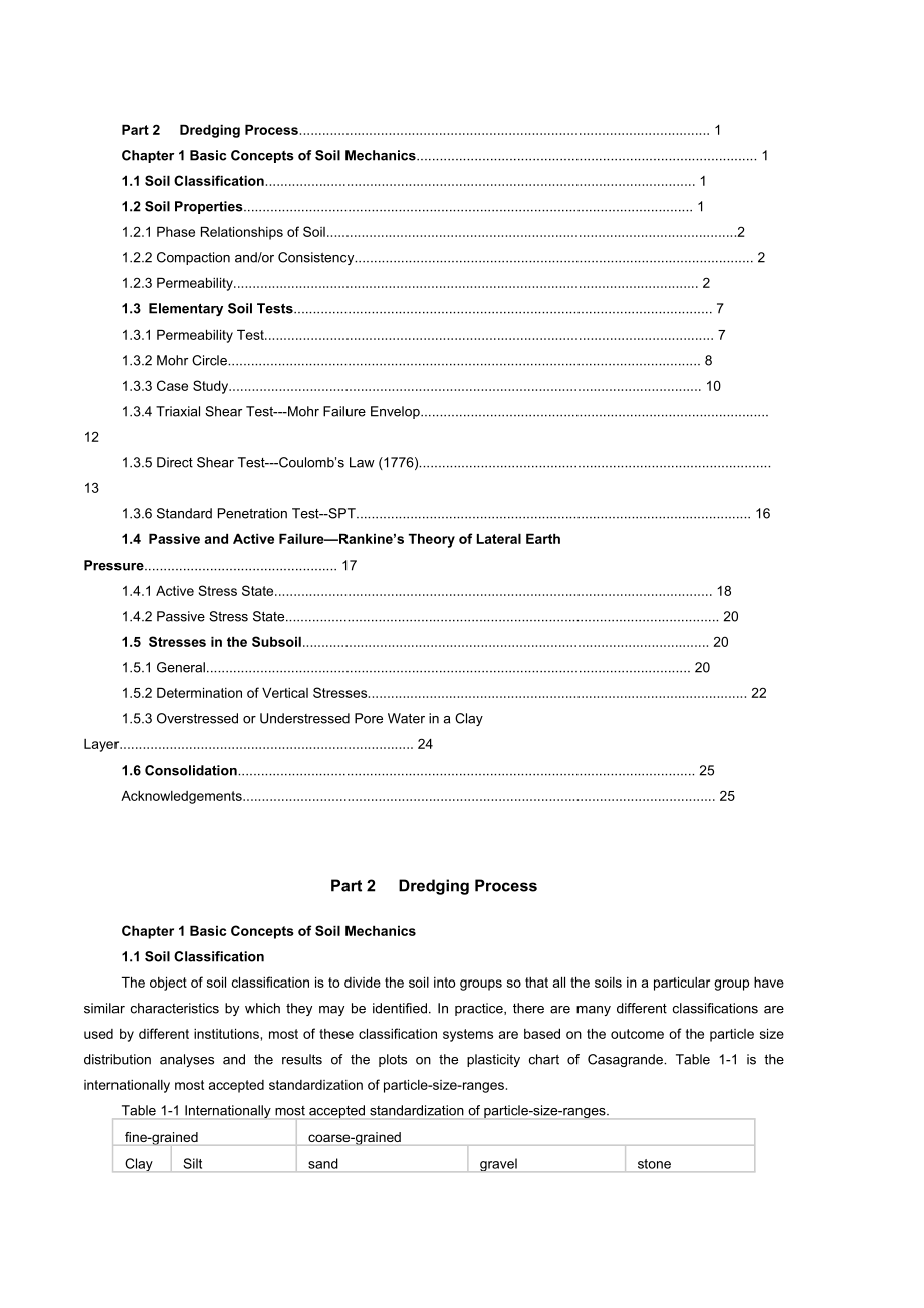 Dredging Engineering-Part 2 soil 疏浚工程 土质篇.docx_第1页