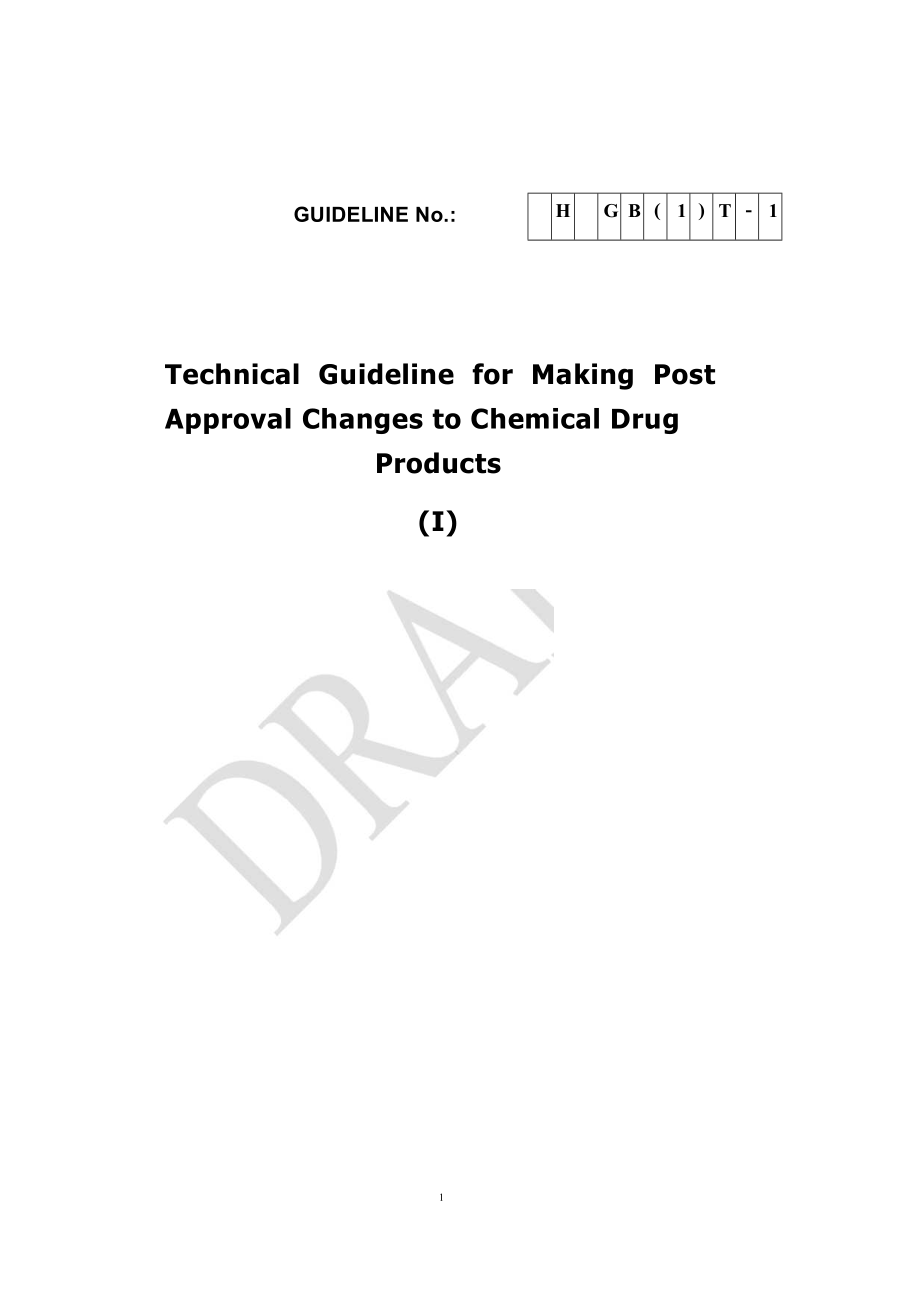 已上市化学药品变更研究的技术指导原则英文版.docx_第1页