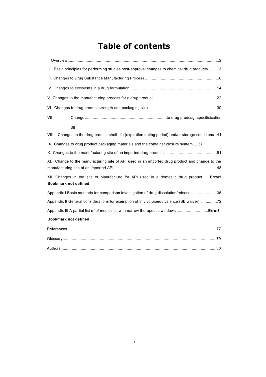 已上市化学药品变更研究的技术指导原则英文版.docx_第3页