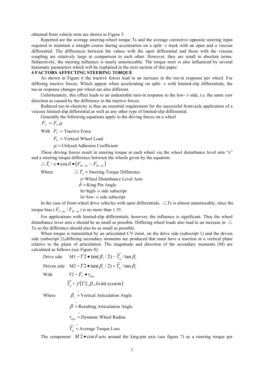 机械类数控外文翻译外文文献英文文献黏性连接器.docx_第2页