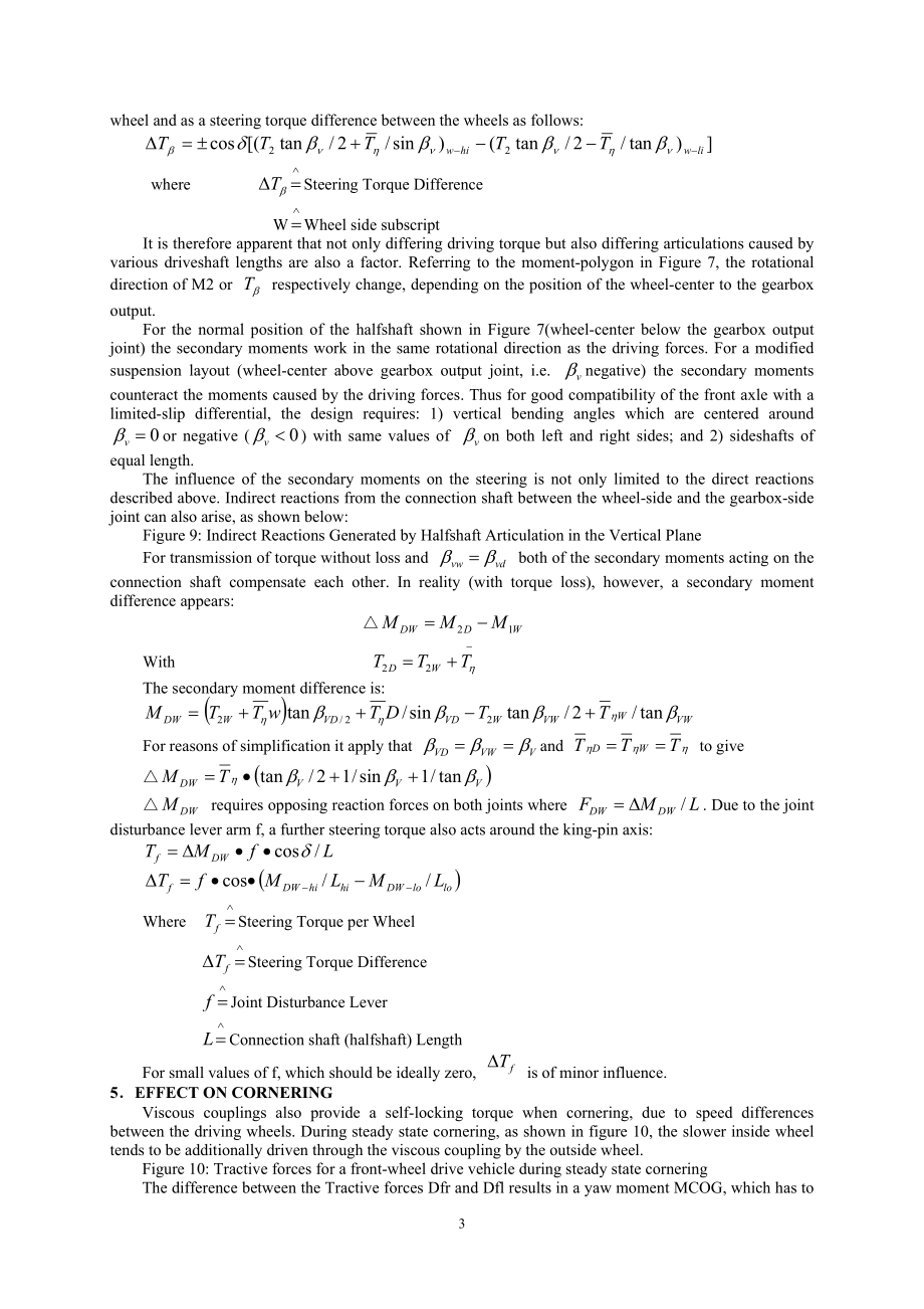 机械类数控外文翻译外文文献英文文献黏性连接器.docx_第3页