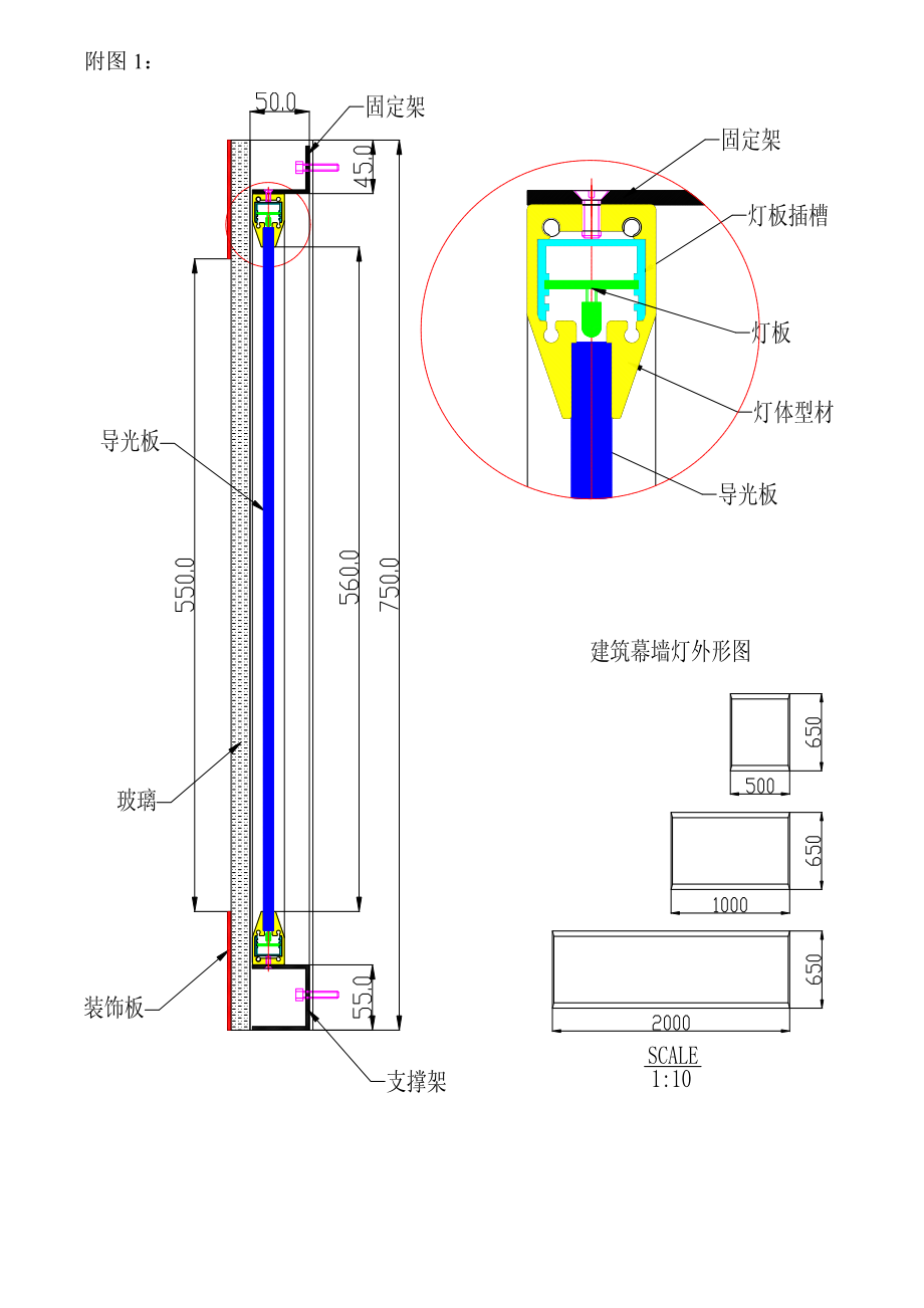 苏州中茵皇冠工程设计方案简介.docx_第3页