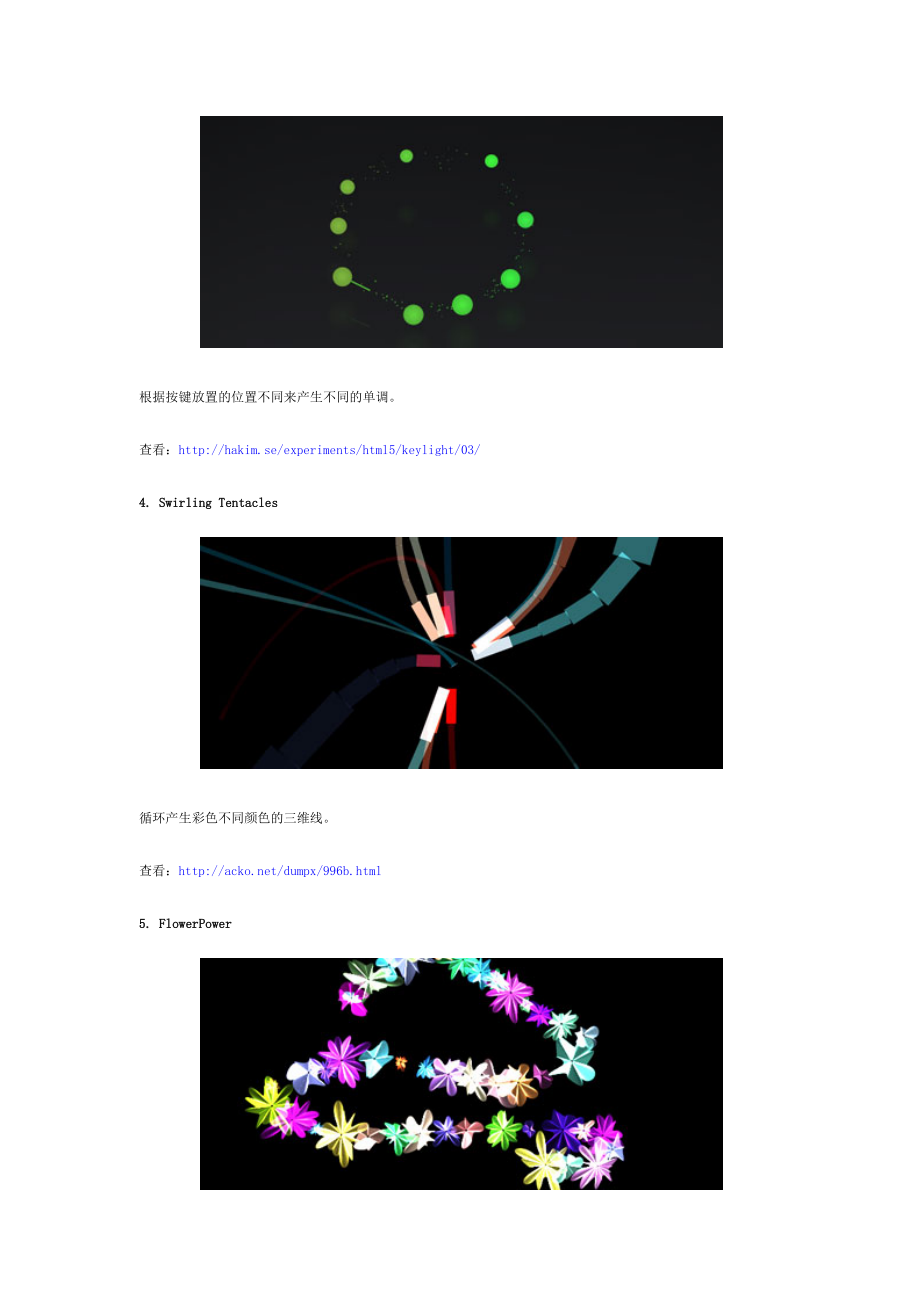 软件工程师-10个HTML5和JavaScript设计效果案例.docx_第2页