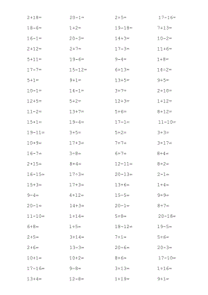 一年级20以内加减法口算题 A4直接打印,每页100道,编排整齐.docx