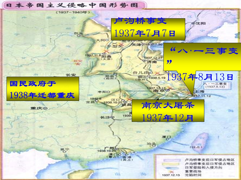 血肉筑长城18;ppt精品教育.ppt_第1页