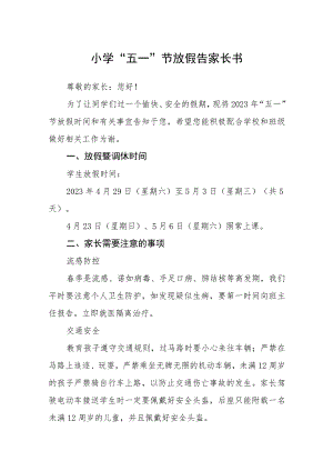 2023小学“五一”节放假告家长书三篇汇编.docx