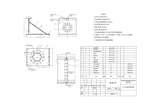 GZ072 飞机维修赛项正式赛卷 图纸-2023年全国职业院校技能大赛赛项正式赛卷.docx