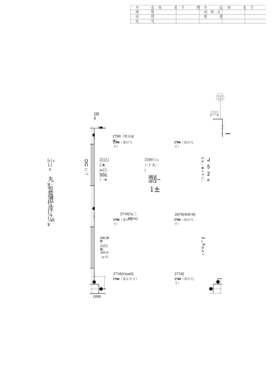 GZ-2022011 建筑装饰技术应用赛项赛题完整版包括附件-2022年全国职业院校技能大赛赛项正式赛卷.docx_第1页