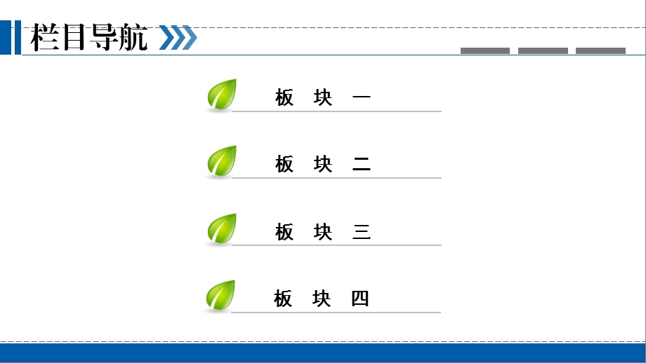 第45讲考点1.ppt_第3页