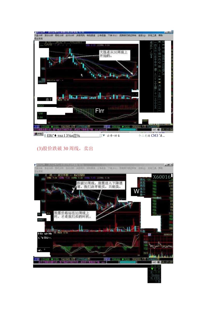 典藏版文献模板 .docx_第3页