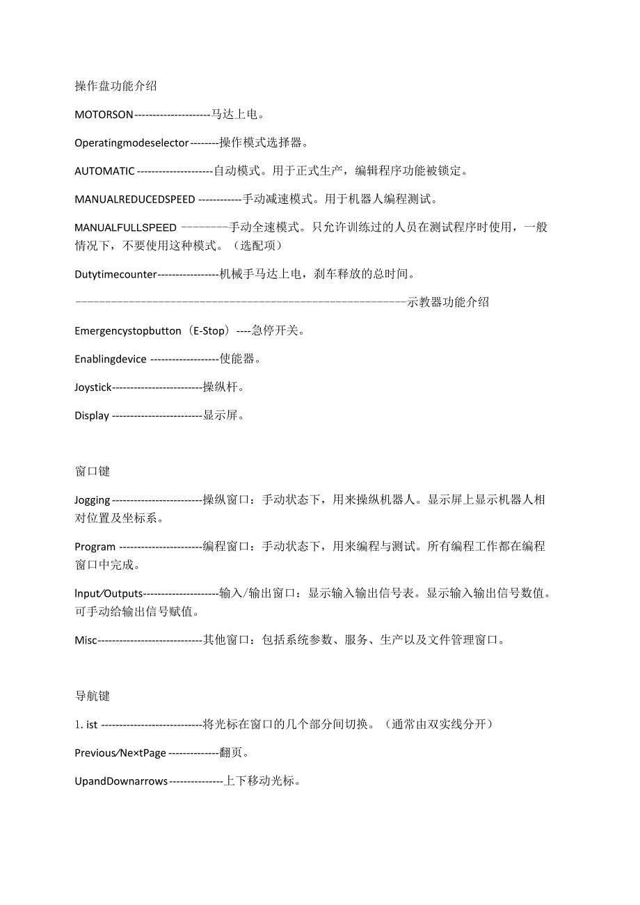 典藏版参考文献 (94).docx_第2页