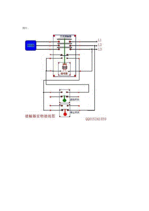 典藏版参考文献 (78).docx