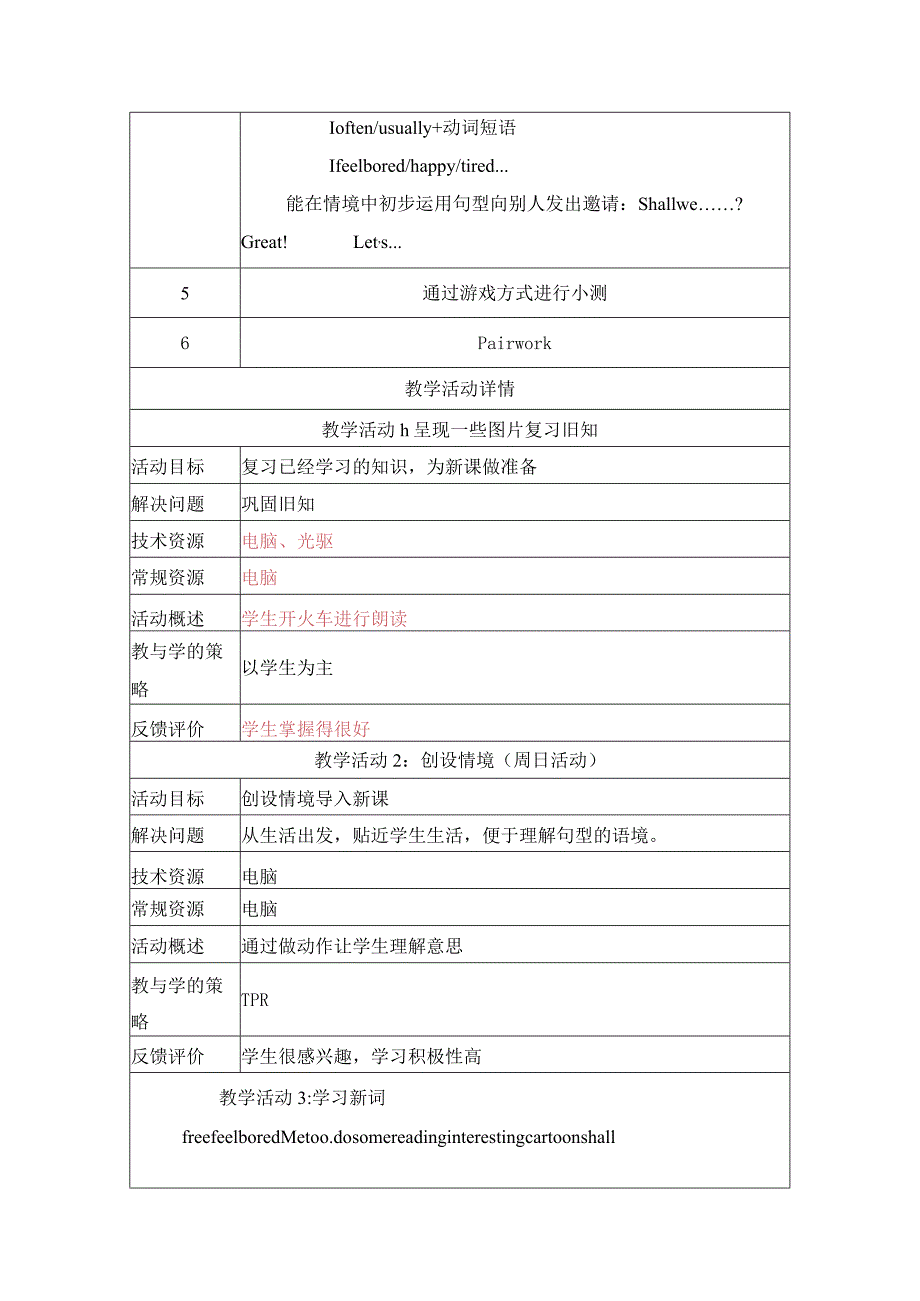 《Unit 7 What do you do when you have free time》教学设计.docx_第3页