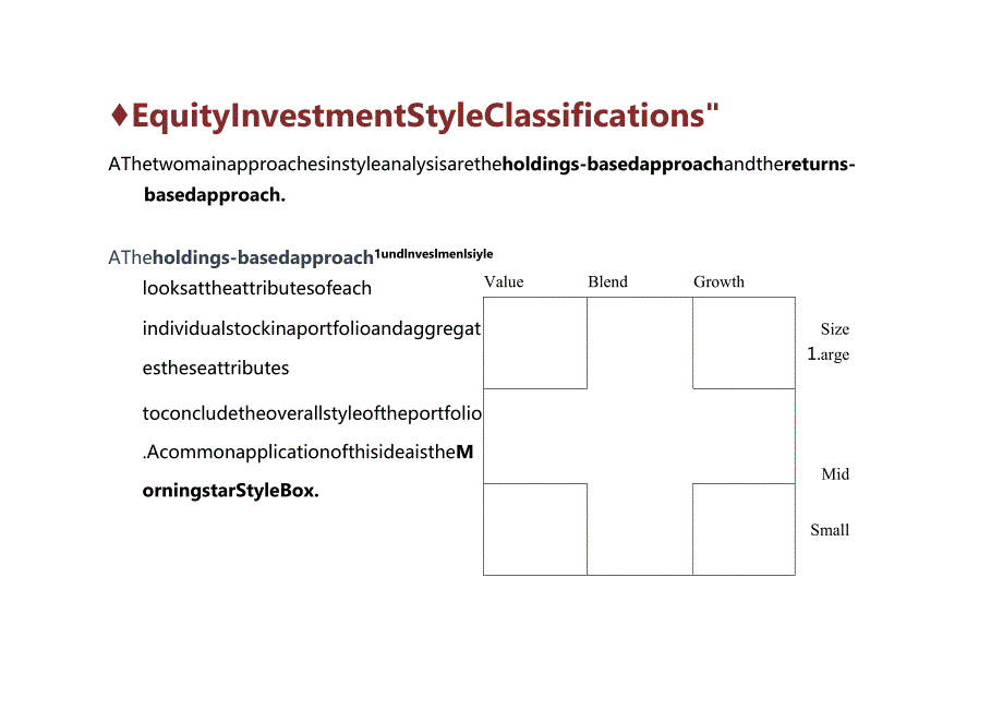 CFA三级知识点必备：Equity Portfolio Management_标准版.docx_第3页