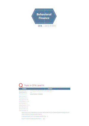 CFA三级培训项目：Behavioral Finance 打印版.docx