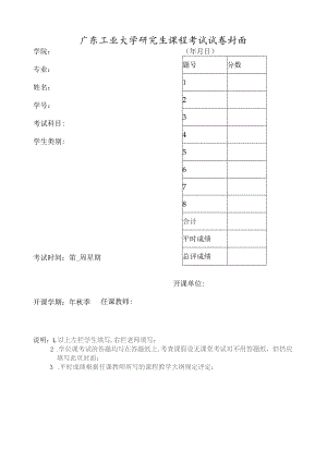 基于Verilog实现一维数字信号处理算法(FIR滤波器).docx