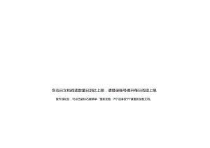 呼吸机清洁消毒方法.docx