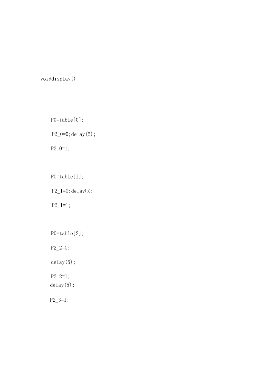 单片机实验报告--数码管、串口----数码管显自己学号、单片机和电脑串口通信.docx_第2页