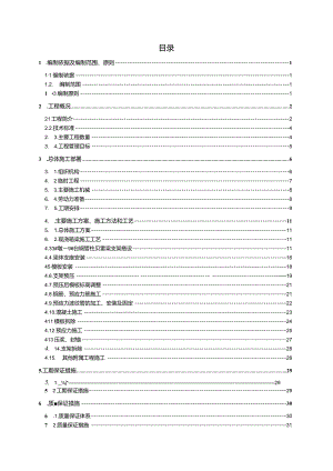 钦防改建线沙谭江3#～9#台现浇简支箱梁专项施工方案（条形基础）.docx