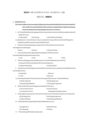 2018年04月自学考试00833《外语教学法》试题.docx