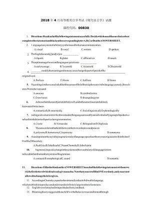 2018年04月自学考试00830《现代语言学》试题.docx