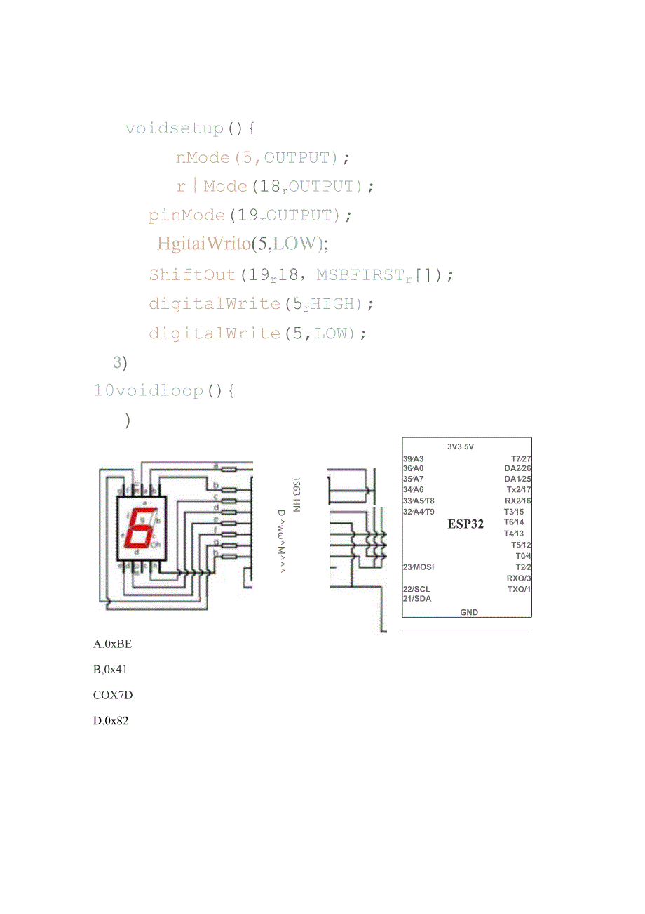 全国青少年机器人等级考试五级理论试题 .docx_第2页