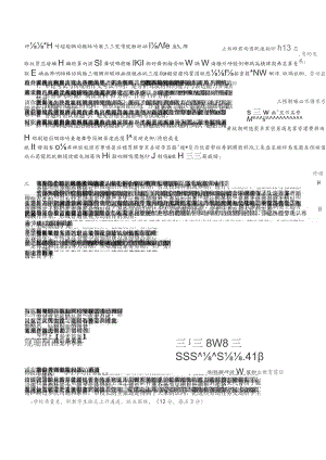 2016年北京公务员考试《申论》真题试卷及答案.docx