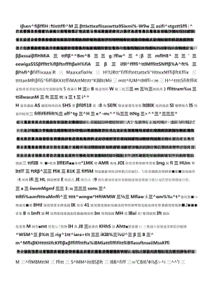 2018年山东公务员考试申论真题及答案（C卷）.docx