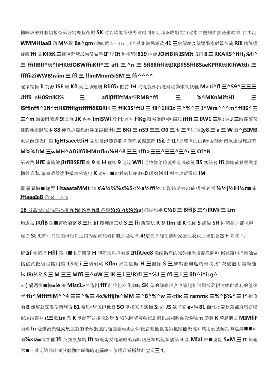 2018年福建公务员考试申论真题及答案.docx_第1页