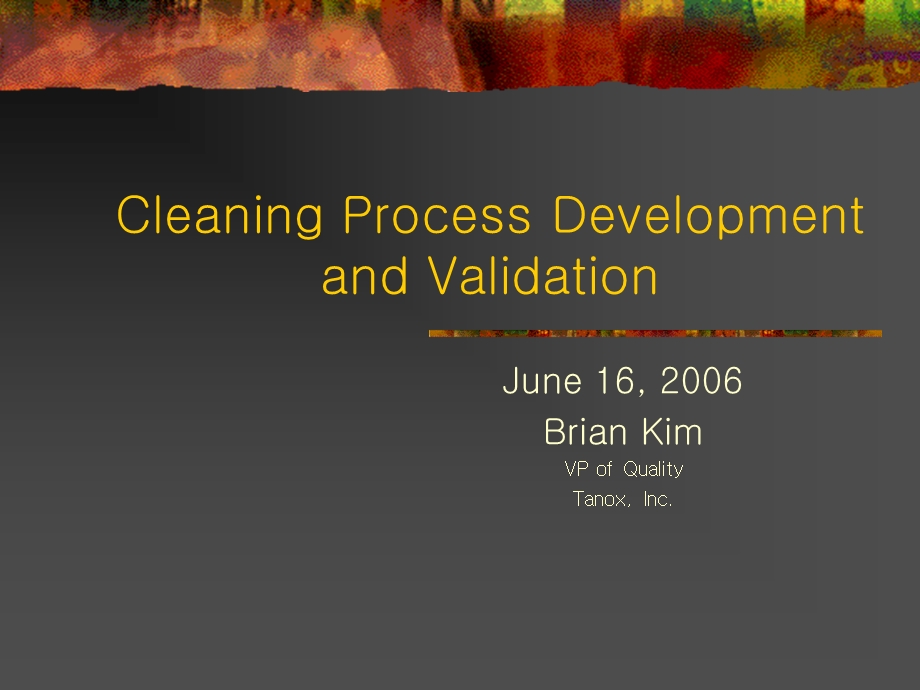 4785093180Cleaning Process Development and Validation.ppt_第1页