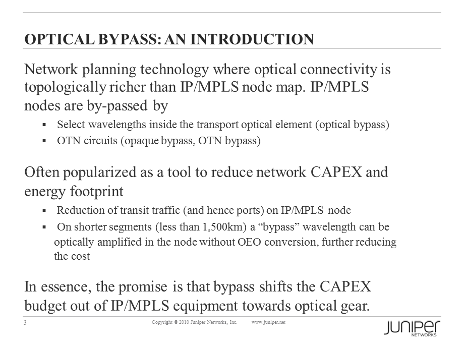 全光 IP 网：神话还是现实？——Juniper.ppt_第3页