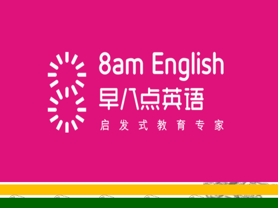 如何在家营造英文环境.ppt_第1页