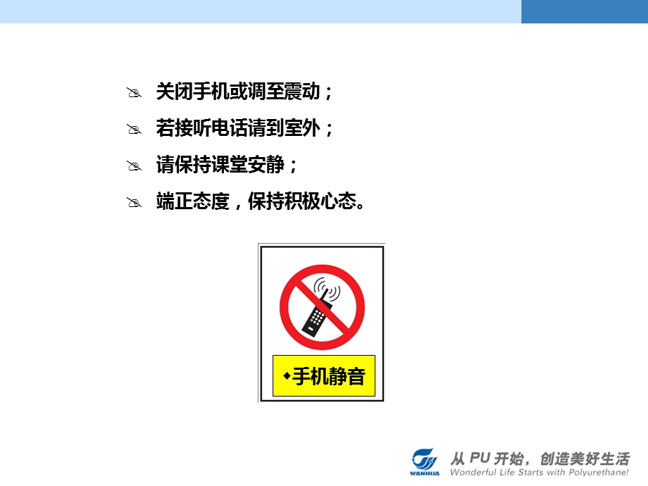 照明知识简介(2).ppt_第2页