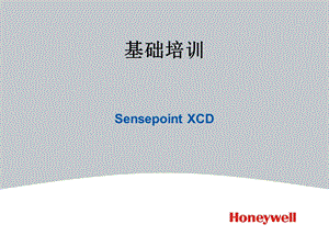 Honeywell Sensepoint XCD 基本操作培训.ppt