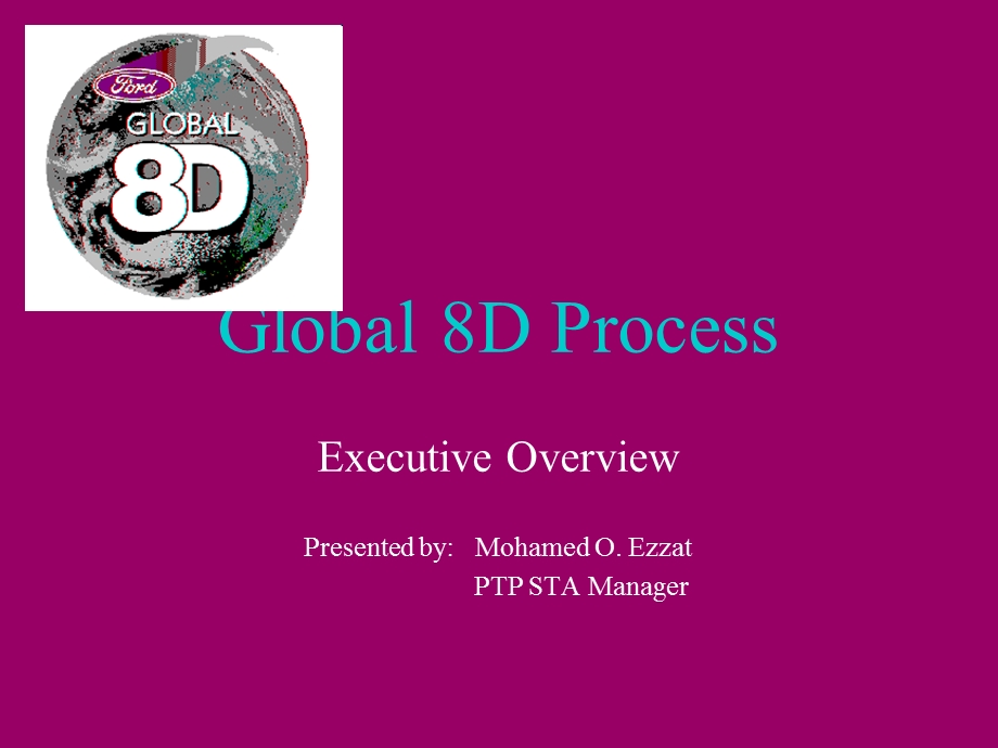 Ford Global 8D Process(2).ppt_第1页