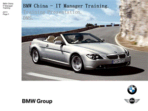 BMWChinaITManagerTrainingPresentationDMSV21.ppt