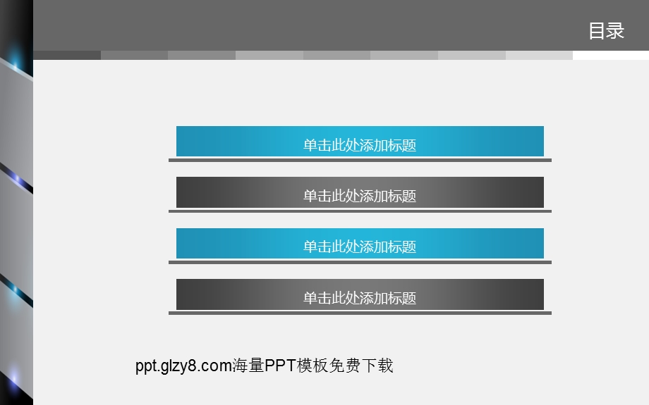 方块创意抽象PPT模板.ppt_第2页