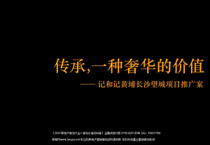 第1次提案.ppt