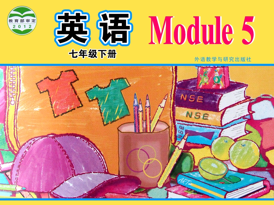 外研版七级下册英语课件：Module 5 Unit 1.ppt_第1页