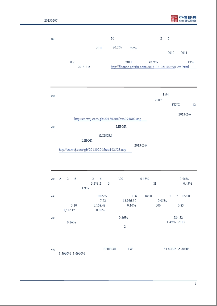 银行业每日资讯130207.ppt_第2页