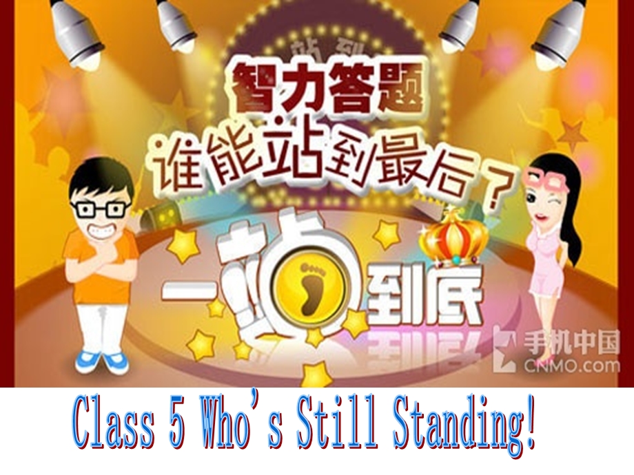 9A Unit 4 TV Programmes Welcome to the unit（共56张PPT） .ppt_第3页