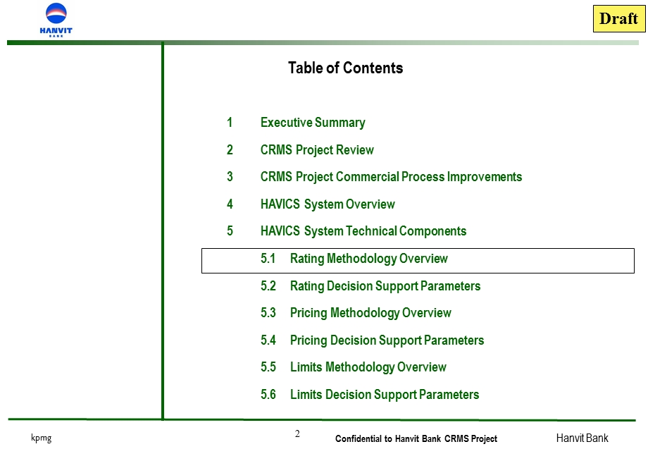 毕博上海银行咨询Final Deliverables technicalfinal1.ppt_第2页