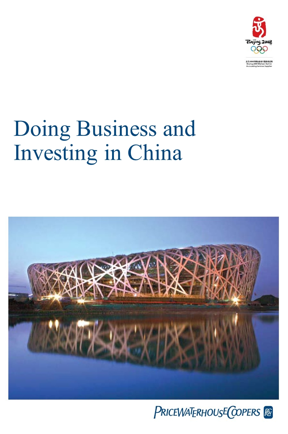 PwC发布的中国投资指南 PwC-Doing-Business-and-Investing-in-China.ppt_第1页