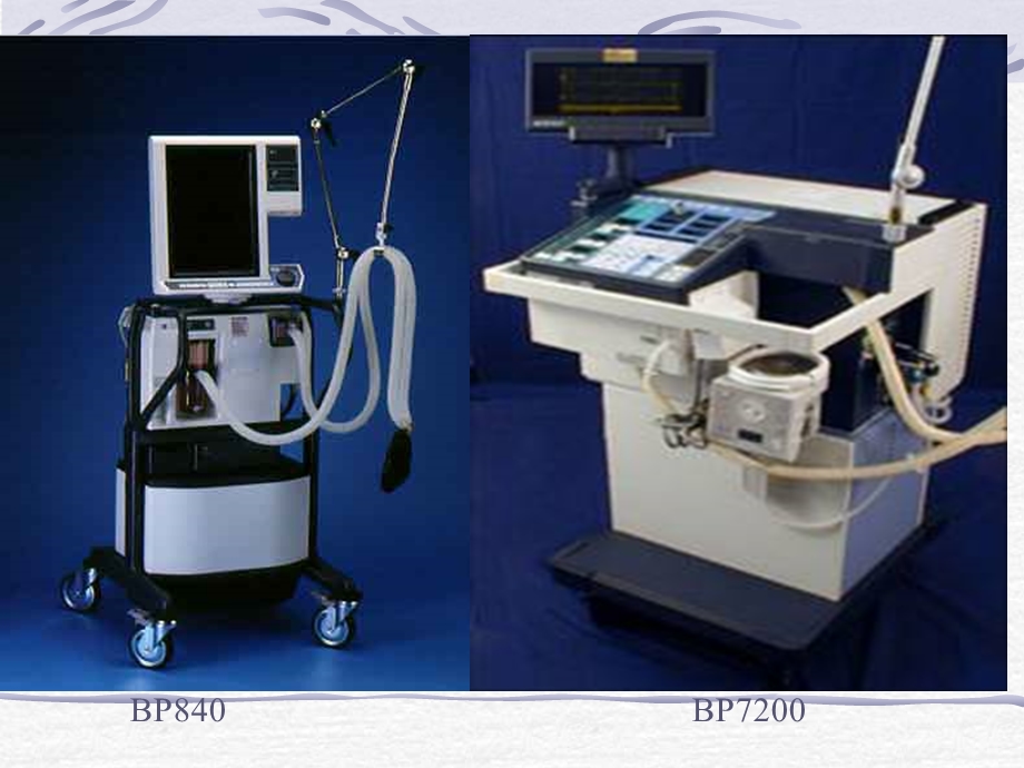 【医学课件】呼吸机的临床应用 (67p).ppt_第2页