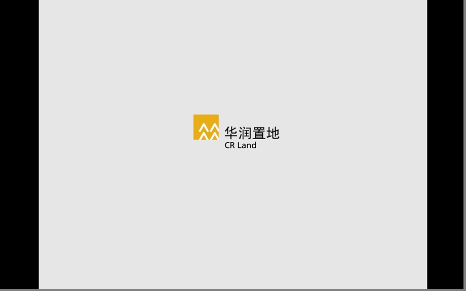 红鹤沟通：华润置地品牌.ppt_第1页