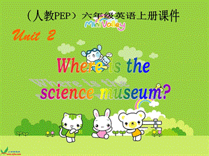 人教PEP小学六级英语上册课件Unit2　Where is the science museum.ppt