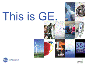 GE新华控制工程.ppt.ppt