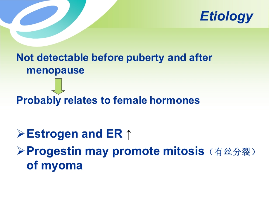 473_3949406_子宫肌瘤(uterine myoma)-双语教学-张喜.ppt_第3页