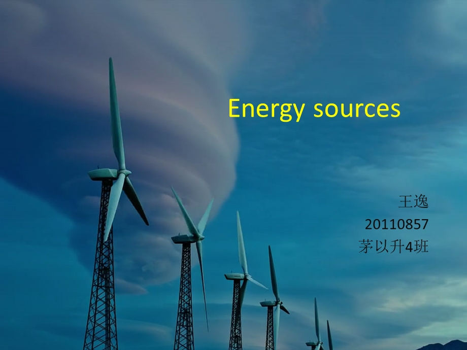 Energysources能源简介英文资料.ppt_第1页